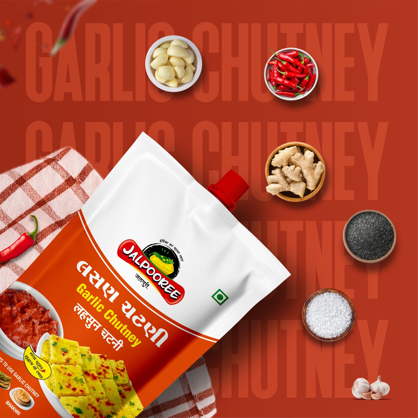 Garlic Chutney (4 pack)