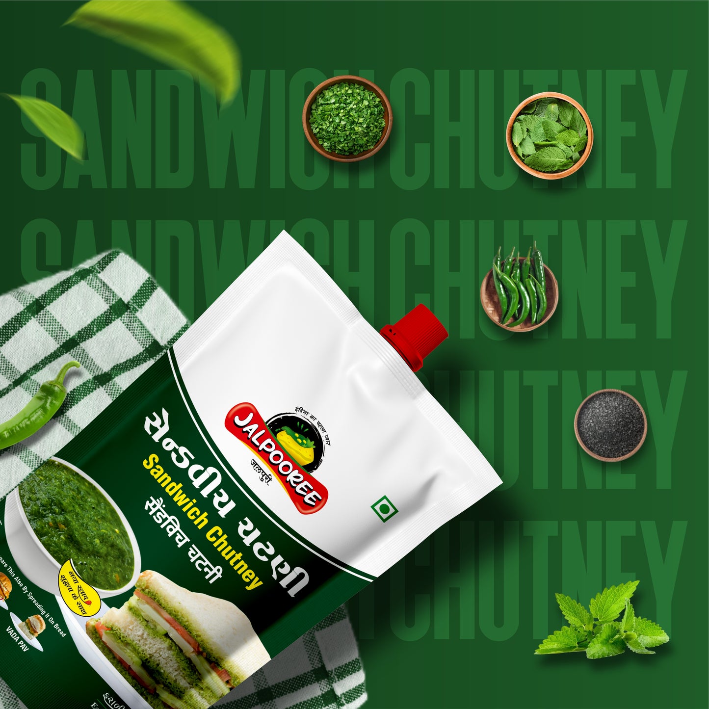 Sandwich Chutney (4 pack)